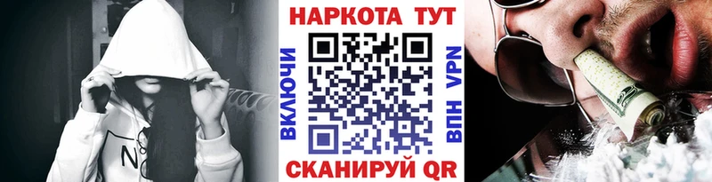 Магазин наркотиков Комсомольск Псилоцибиновые грибы  СК  Экстази  МАРИХУАНА  Мефедрон 
