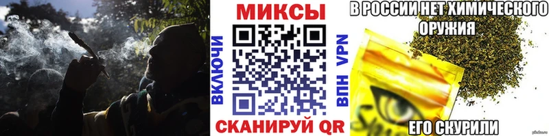 Бутират жидкий экстази  Комсомольск 