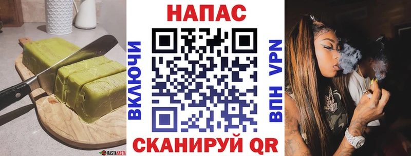 Еда ТГК марихуана где найти KRAKEN сайт Комсомольск