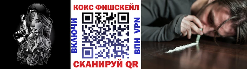 КОКАИН Колумбийский  где купить наркоту  MEGA рабочий сайт  Комсомольск 