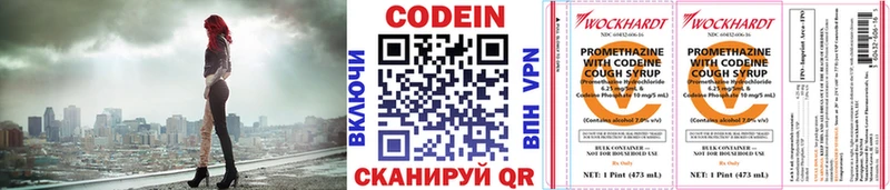 магазин  наркотиков  Комсомольск  Codein Purple Drank 