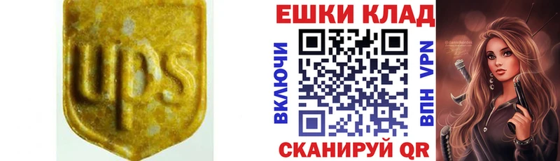 Экстази Cube Комсомольск