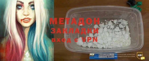 гидра Алексин