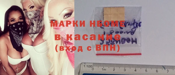 гидра Алексин