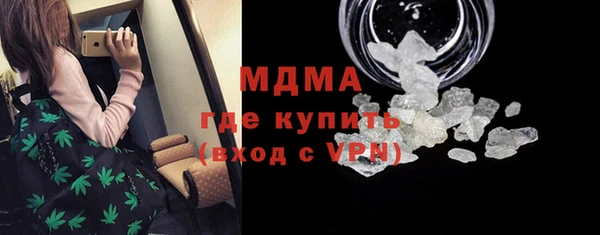 гидра Алексин