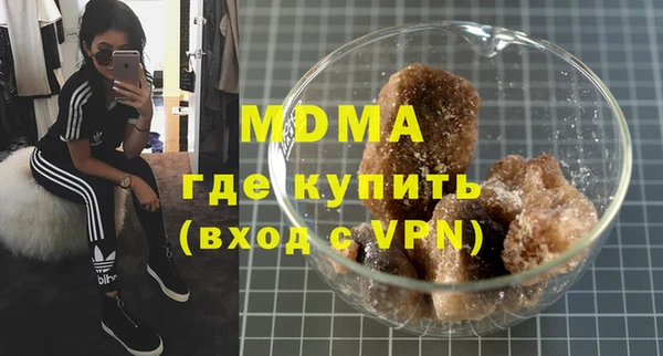гидра Алексин