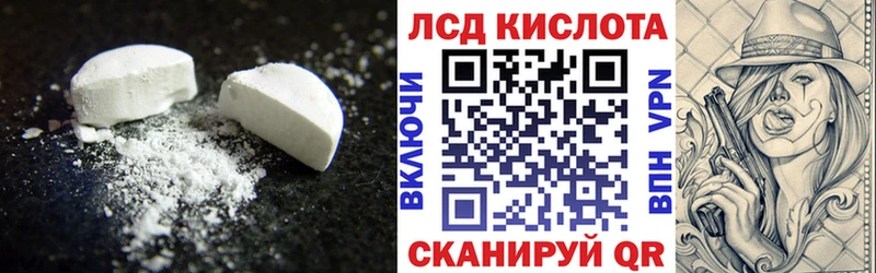 hydra ссылка  Комсомольск  ЛСД экстази кислота 