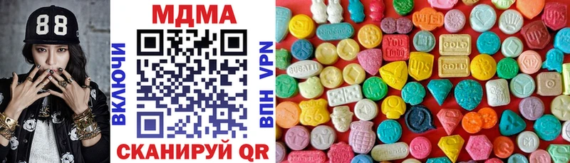 закладка Комсомольск блэк спрут рабочий сайт MDMA VHQ