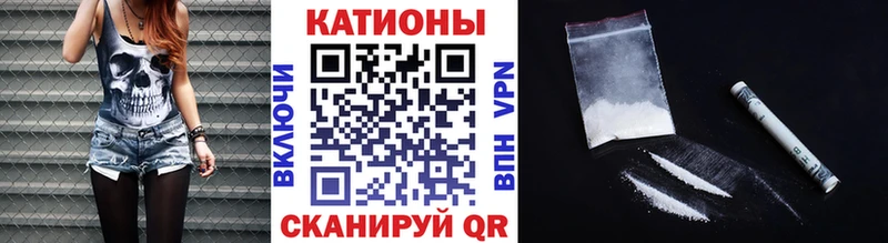 купить наркоту  kraken ONION  МЯУ-МЯУ VHQ  Комсомольск 