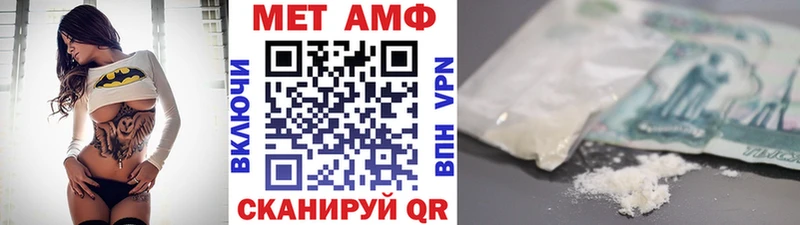 Первитин пудра  Комсомольск 